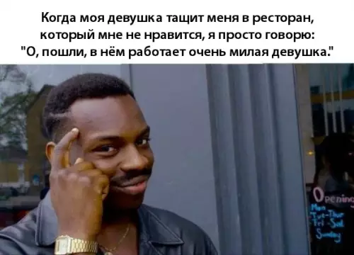 Смешная картинка №314804 Гениально