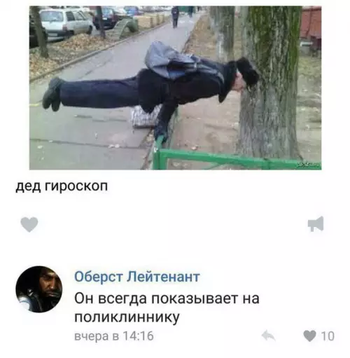 Смешная картинка №283742