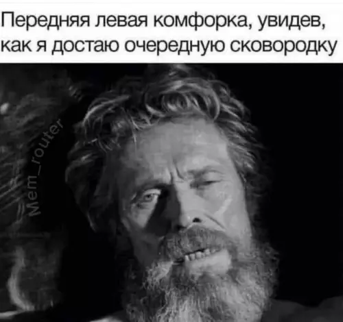 Смешная картинка №803953