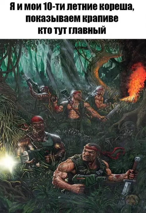 Смешная картинка №798468