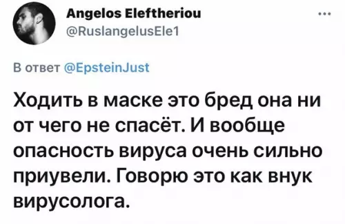 Смешная картинка №580482