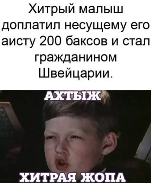 Смешная картинка №295395 А что так можно было?