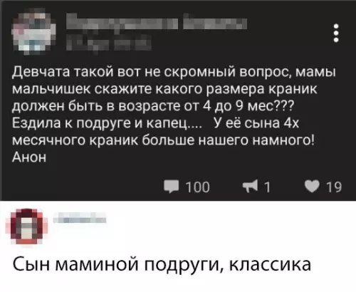 Смешная картинка №367527