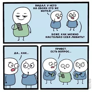 Смешная картинка №651050