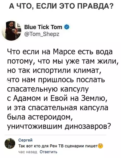 Смешная картинка №303717