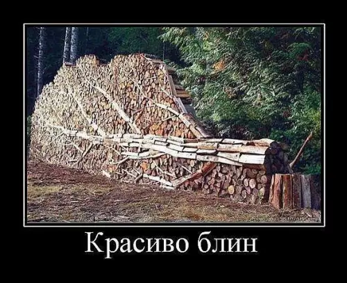 Смешная картинка №275823