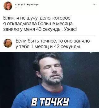 Смешная картинка №653179