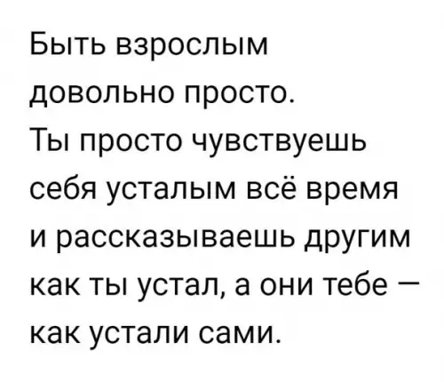 Смешная картинка №560707 Точнее не скажешь