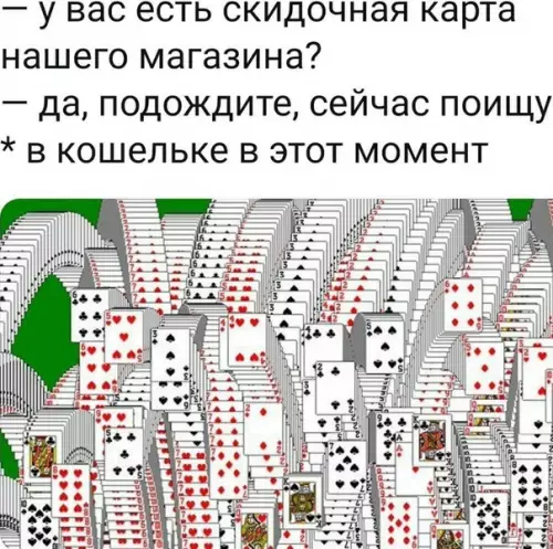 Смешная картинка №525707