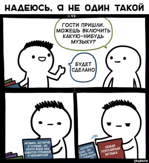 Смешная картинка №339517