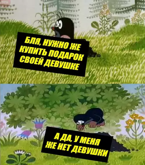 Смешная картинка №235515