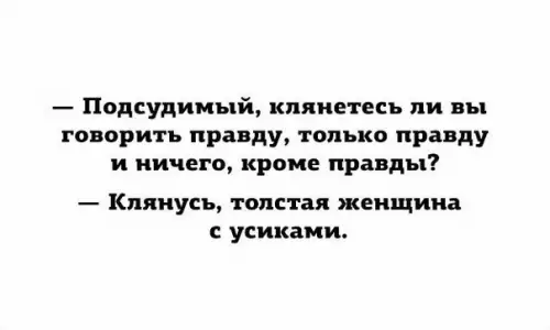 Смешная картинка №357306
