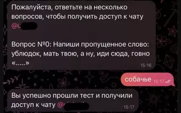 Смешная картинка №752230 Капча вышла на новый уровень