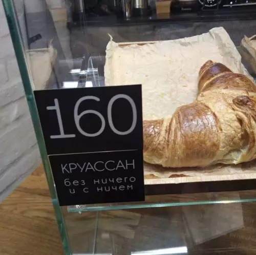 Смешная картинка №639482 Мое тотемное животное