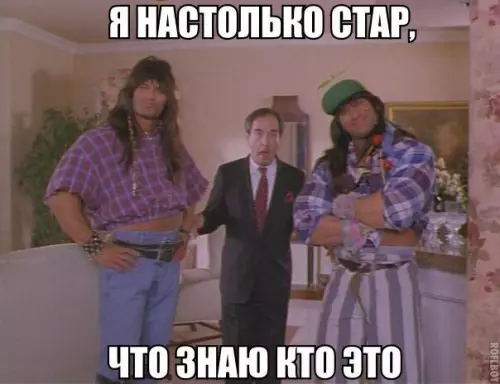 Смешная картинка №192724