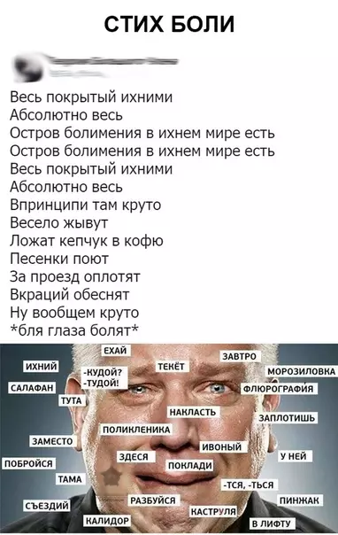 Смешная картинка №447879