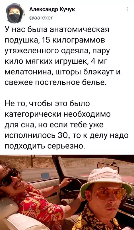 Смешная картинка №670958