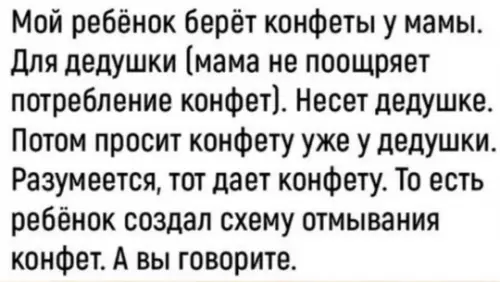 Смешная картинка №745038