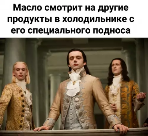 Смешная картинка №679598