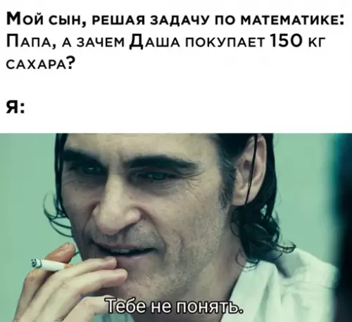 Смешная картинка №634830
