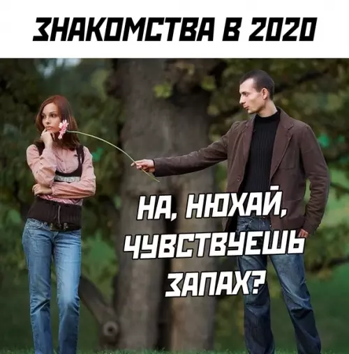 Смешная картинка №539954