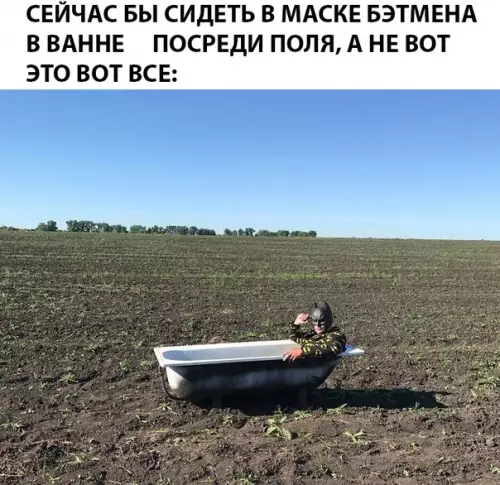 Смешная картинка №284659