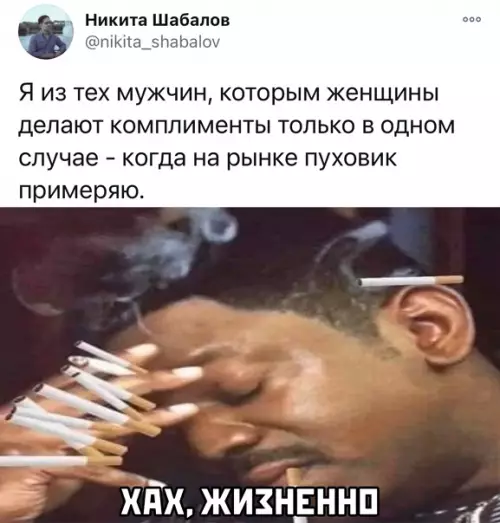 Смешная картинка №550840