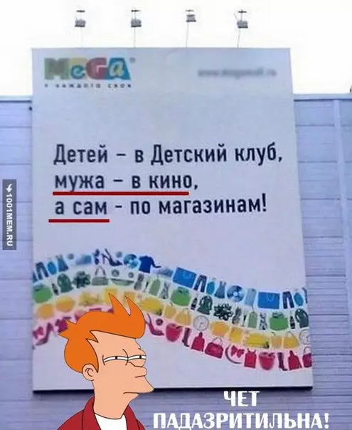 Смешная картинка №197731