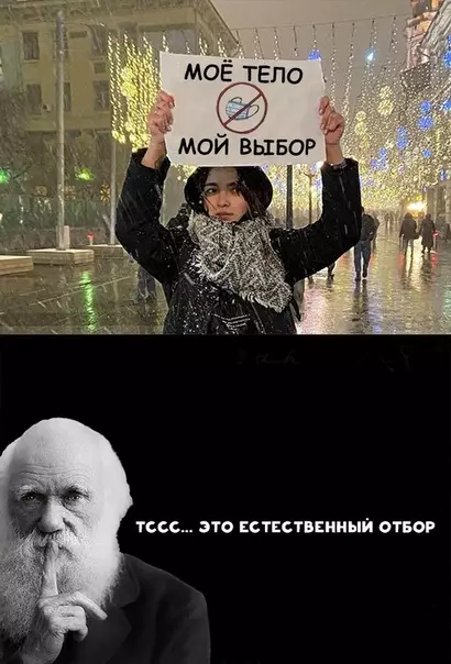Смешная картинка №489358