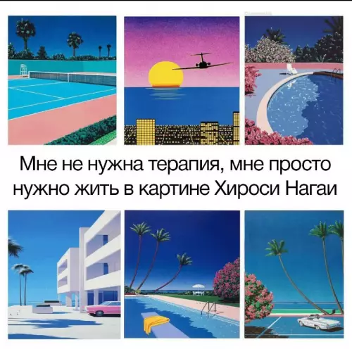 Смешная картинка №711521
