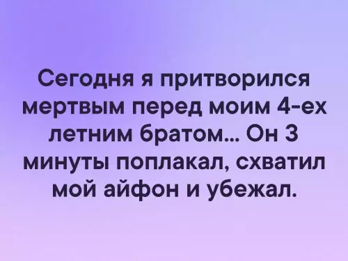 Смешная картинка №326405