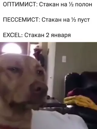 Смешная картинка №710117