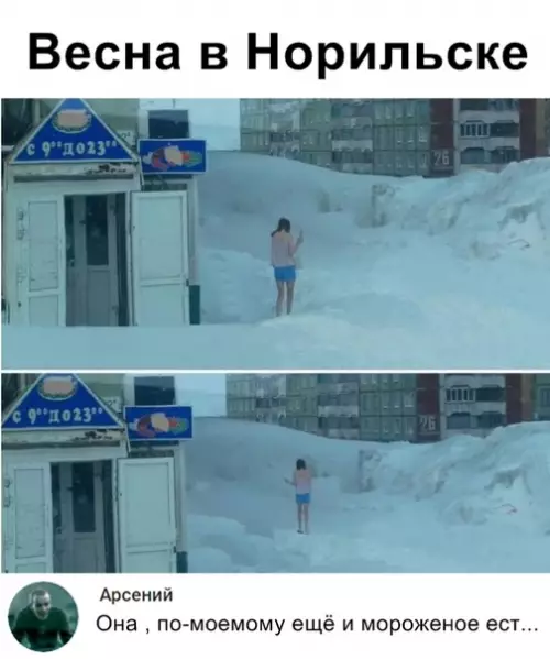 Смешная картинка №346535