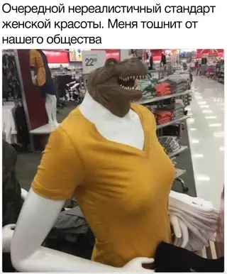 Смешная картинка №683306