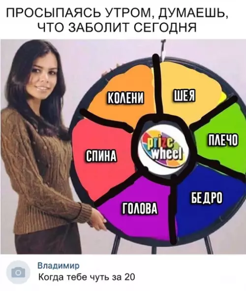 Смешная картинка №320973