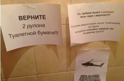 Смешная картинка №379321