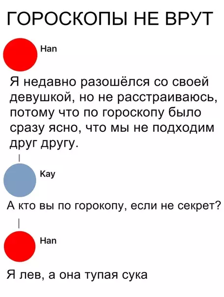 Смешная картинка №322457