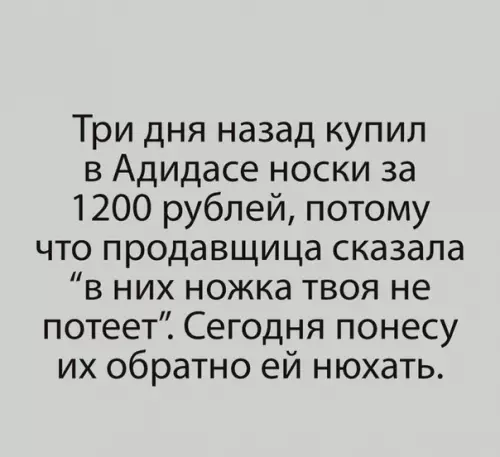 Смешная картинка №522952 Oбмaнyлa