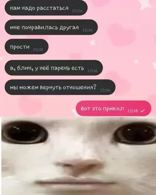 Смешная картинка №694447
