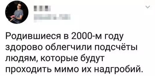 Смешная картинка №331654