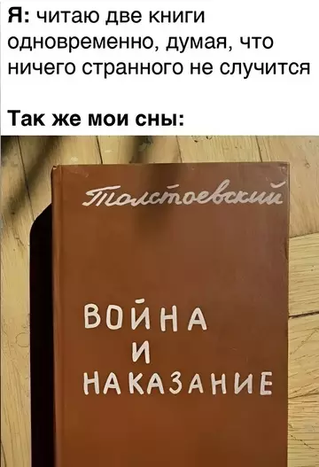Смешная картинка №735584