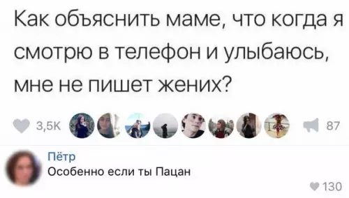 Смешная картинка №248943