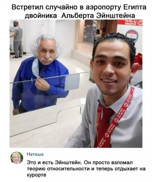 Смешная картинка №533975 Он знал где реинкарнироваться