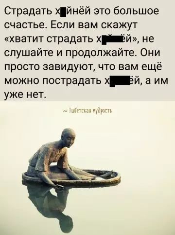 Смешная картинка №779068