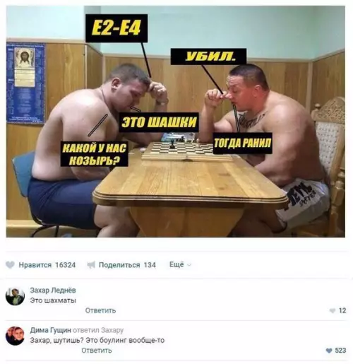 Смешная картинка №274528