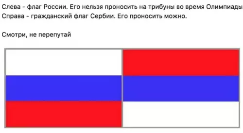Смешная картинка №243138