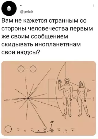 Смешная картинка №654777