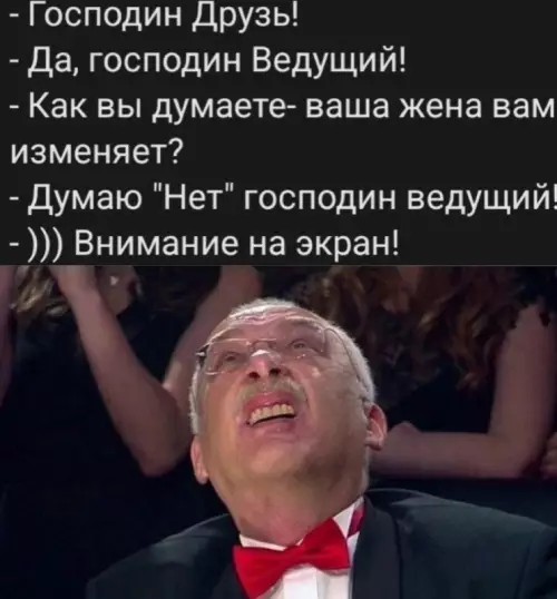 Смешная картинка №768176