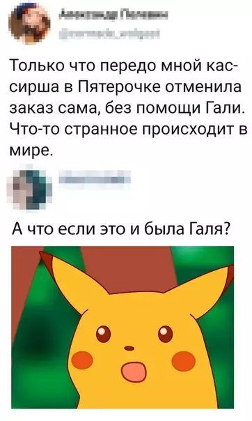 Смешная картинка №332366