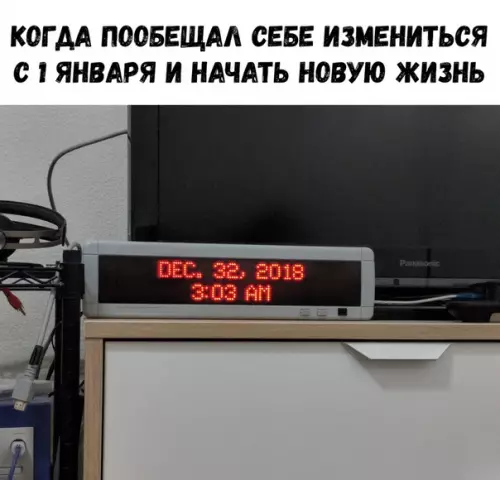 Смешная картинка №322568